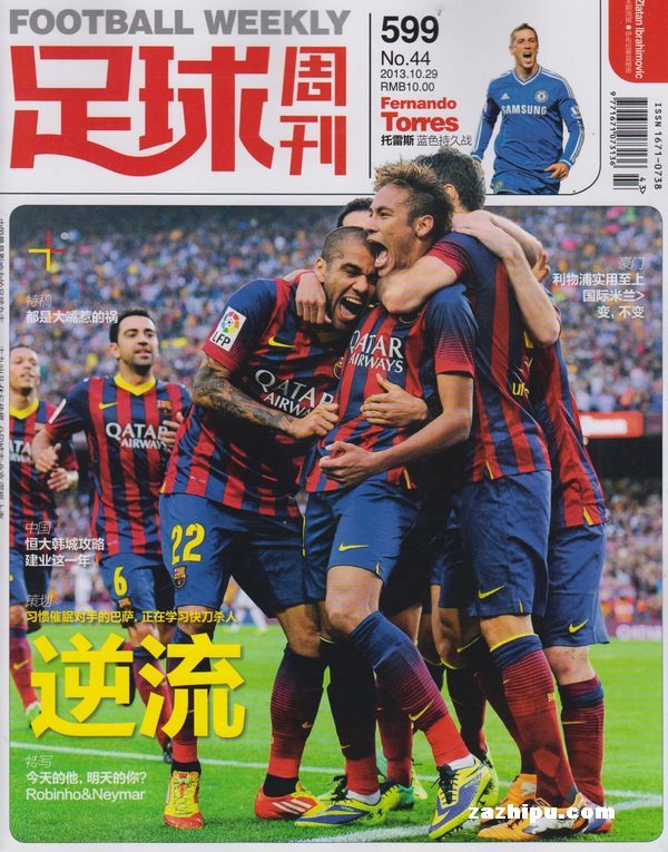 国米明年引援计划有变？明确两大方向：不要老不要小！（国米明年引援策略或调整？两大准则定调：不签老将、不赌小将）